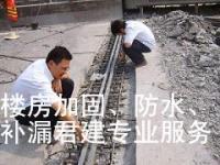 專業防水補漏與管道疏通服務——覆蓋樟木頭、黃江、常平地區